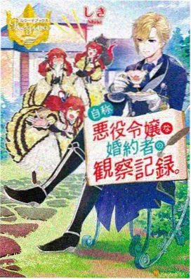 剑鸣长空 榜单缩略图