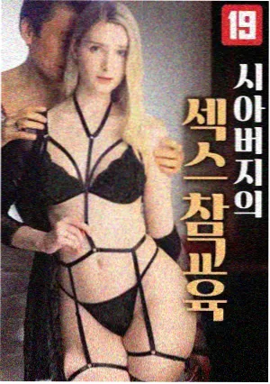 沉默证词 律政剧集海报