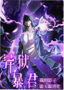剑鸣长空 热血国产动画海报