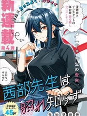 逆光奔跑 运动漫画改编海报